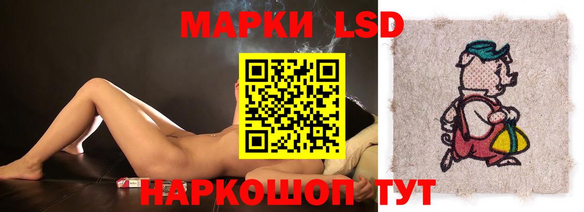 ЛСД экстази ecstasy Борзя