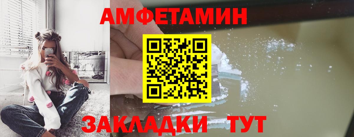 МЕТАМФЕТАМИН мет Борзя