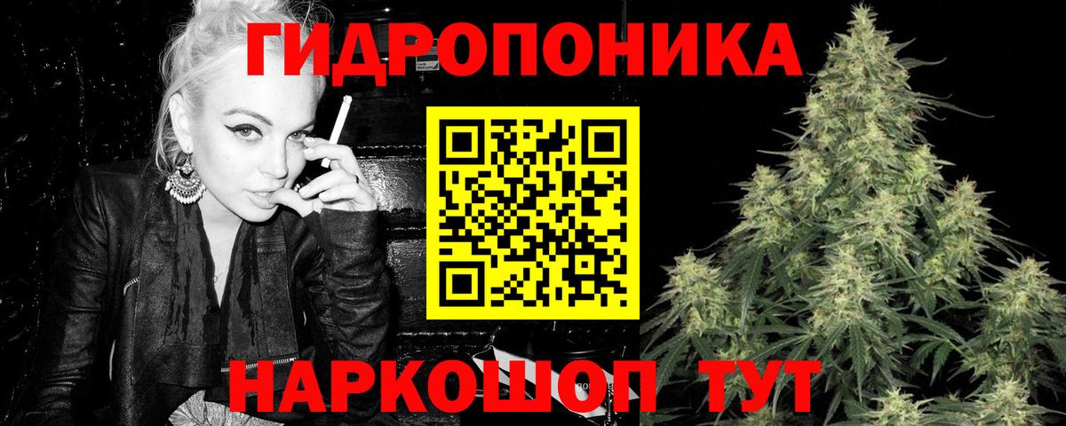 Марихуана тримм  Бошки марихуана MAZAR  Марихуана MAZAR  Вход с VPN  Борзя 